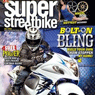 Super Streetbike №7 (2009)