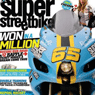 Super Streetbike №3 (март 2009)